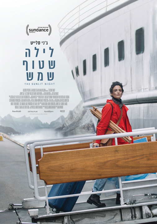 פוסטר